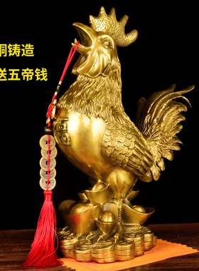 铜公鸡摆件黄铜家居饰品鸡的生肖吉祥物金鸡独立铜鸡十二生肖摆件
