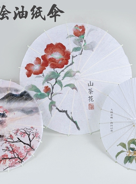 网红空白油纸伞儿童diy手工材料