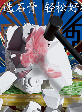 帝王国玺儿童考古挖掘玩具男孩传国皇帝国玉玺秦始皇印章盲盒宝石