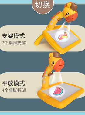 儿童投影画板小鹿画画神器绘画涂鸦家用桌益智男孩投影仪玩具礼物