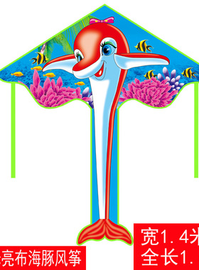 2024新款潍坊鸿运风筝儿童卡通公主老鹰金鱼蝴蝶飞机草原地摊玩具