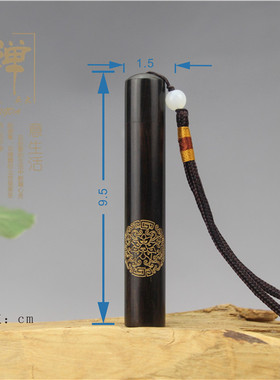 创意黑檀木火折子吹气打火机防风充电吹一吹usb机电子点烟器复古