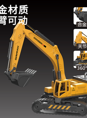 儿童合金工程车仿真挖土机大号模型推土搅拌车玩具男孩3-6岁4套装