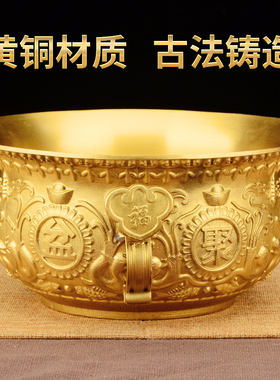 如意双耳聚宝盆摆件黄铜中式铜盆客厅玄关家居工艺礼品摆饰店铺开