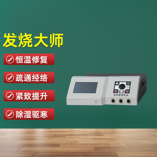 西班牙indiba英迪芭发烧大师448k美容仪提拉紧致美体三通精雕塑形 - 图1