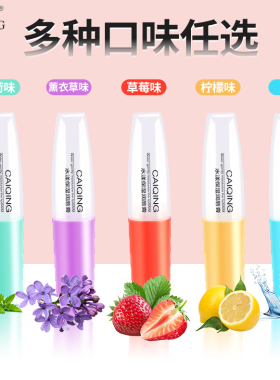 保湿滋润补水防干裂口红打底无色