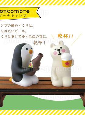 日式风解暑西瓜冰棒白熊小摆件