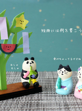 树下盒牛郎织女乞巧节浴衣摆件