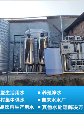 大型超滤水处理设备过滤器