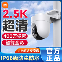 Xiaomi outdoor surveillance camera CW400 ten thousand HD Night vision waterproof home even mobile phone wireless wifi remote
