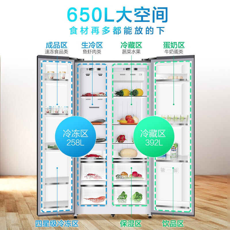 伊莱克斯ese6539ta650升双电冰箱 伊莱克斯瑞诚行厨房冰箱