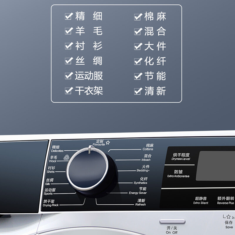 electrolux /伊莱克斯9kg烘干机 伊莱克斯瑞诚行洗衣机