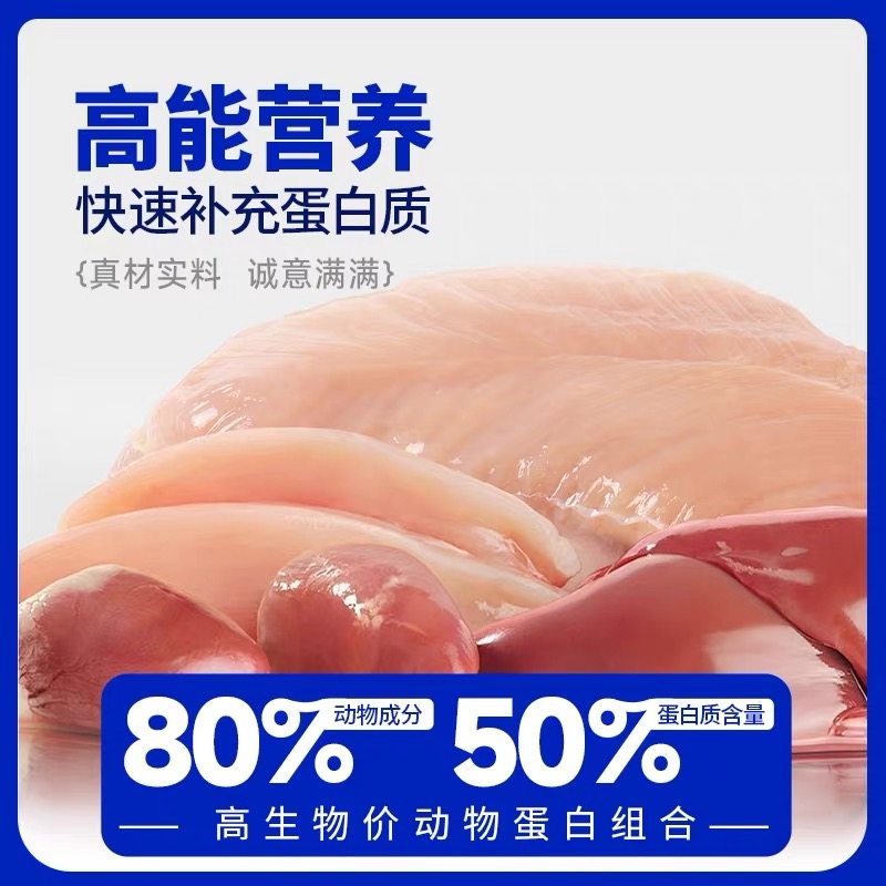 活力泰养护功能罐犬猫咪绝育术后恢复康复猫狗营养免疫湿粮罐头,淘宝优惠券,粉丝福利购,淘宝优惠卷