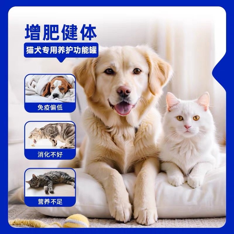 活力泰养护功能罐犬猫咪绝育术后恢复康复猫狗营养免疫湿粮罐头,淘宝优惠券,粉丝福利购,淘宝优惠卷