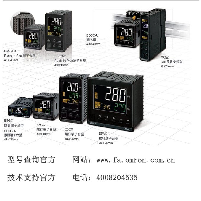 温控仪E5CC-QX/RX2ASM-800/E5CZ-R2/Q2MT/R2MT/C2MT温控器 - 图3