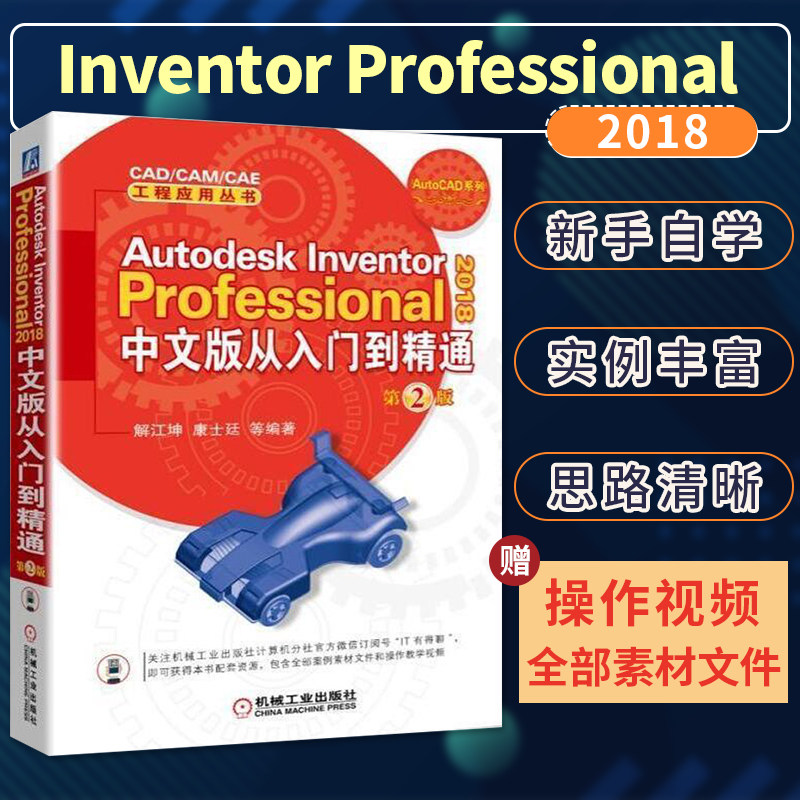 Autodesk书 新人首单立减十元 2021年12月 淘宝海外