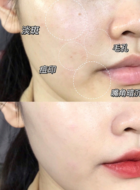 zelens养肤粉底液分装小样