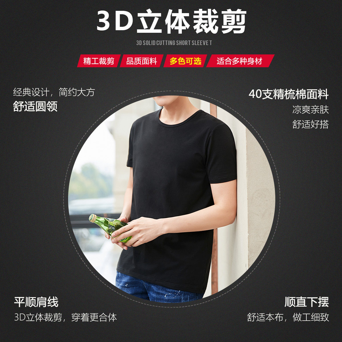 衣品天成2020夏季新款男士潮流t恤 衣品天成T恤