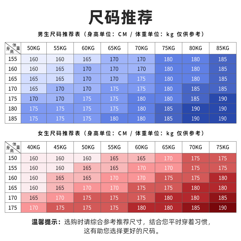 衣品天成春秋新款黑桃A系列国潮烫钻字母印花图案宽松圆领卫衣男