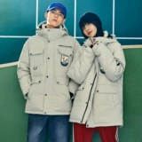 Зимний антибактериальный водонепроницаемый пуховик, куртка для влюбленных, свободный крой