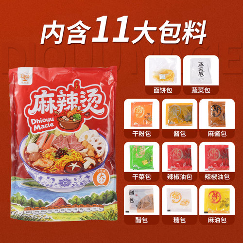 东北老式麻辣烫正宗特产黏糊麻辣烫速食自煮粗粮双色面内含11包料 - 图1