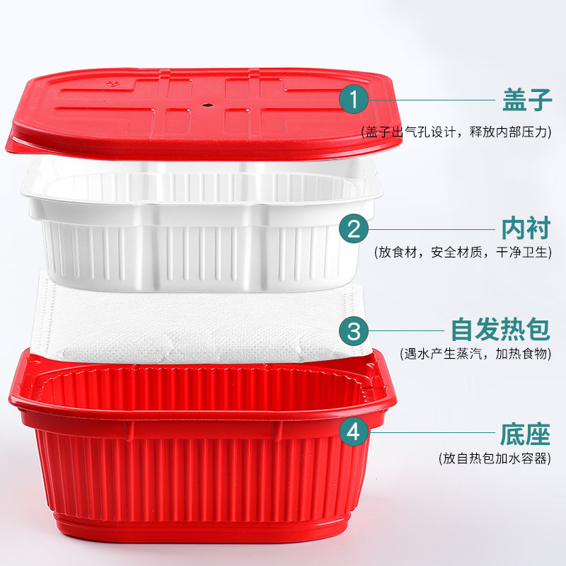 加热包食品专用自发热包自嗨锅小火锅米饭自加热饭盒一次性自热包
