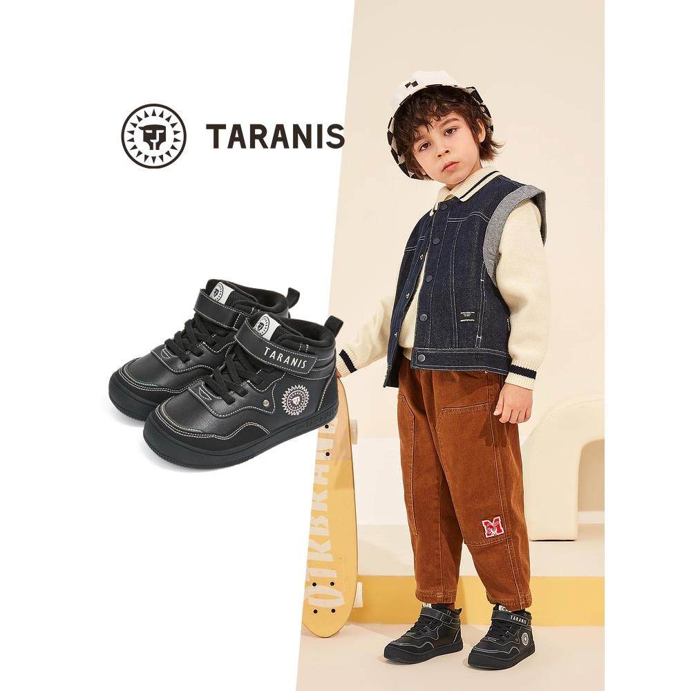 泰兰尼斯冬季新款童鞋儿童板鞋男童运动鞋加绒加厚保暖女童休闲鞋,淘宝优惠券,粉丝福利购,淘宝优惠卷