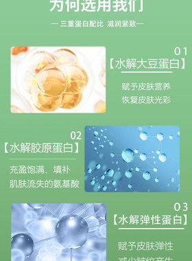 植物蛋白霜植物蛋白霜滋养神琦