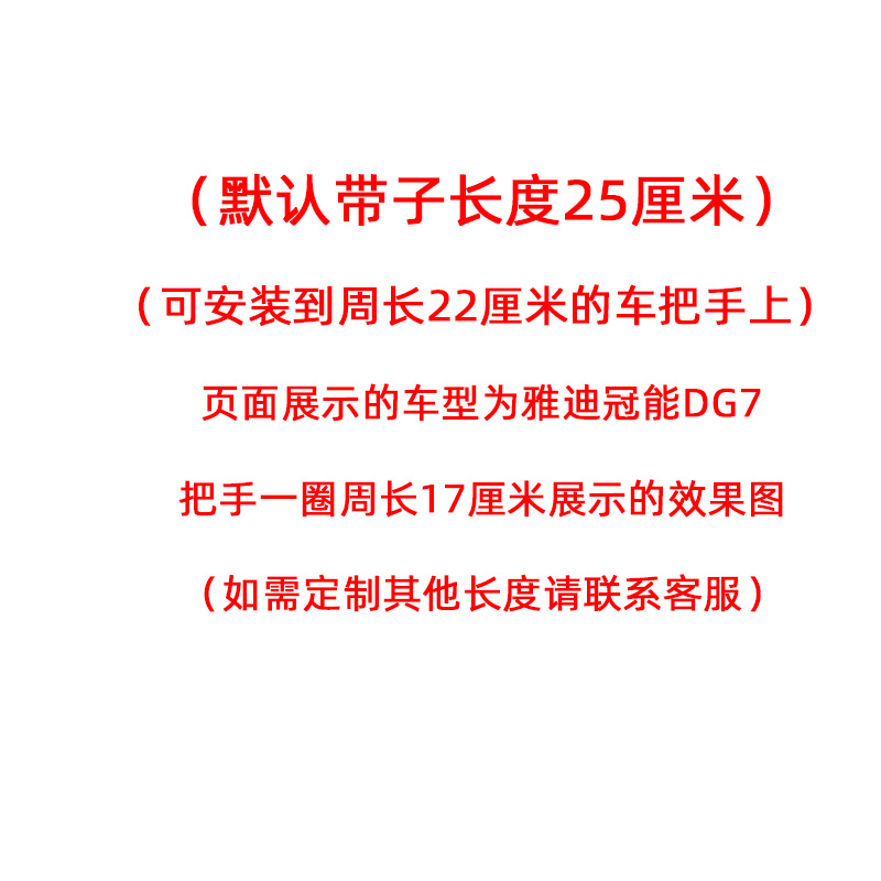 雅迪爱玛电动车专用挂钩飞机头龙头把手前置不锈钢挂钩通用电瓶车 - 图0