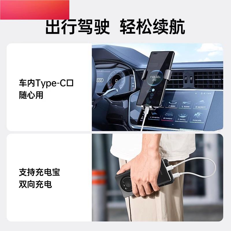 淘万通双头type-c数据线ctoc口适用苹果iPhone15ipad转pro双pd快充tpyc华为tpc手机车载充电线两头笔记本电脑-图2