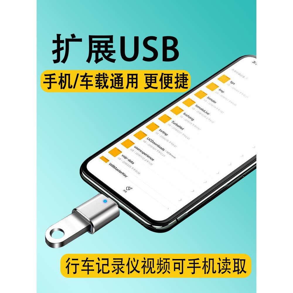 适用于22款丰田汉兰达荣放车载三合一手机转接头亚洲龙凌放皇冠陆放车载充电转接头威兰达TypeC转换器USB后排 - 图2