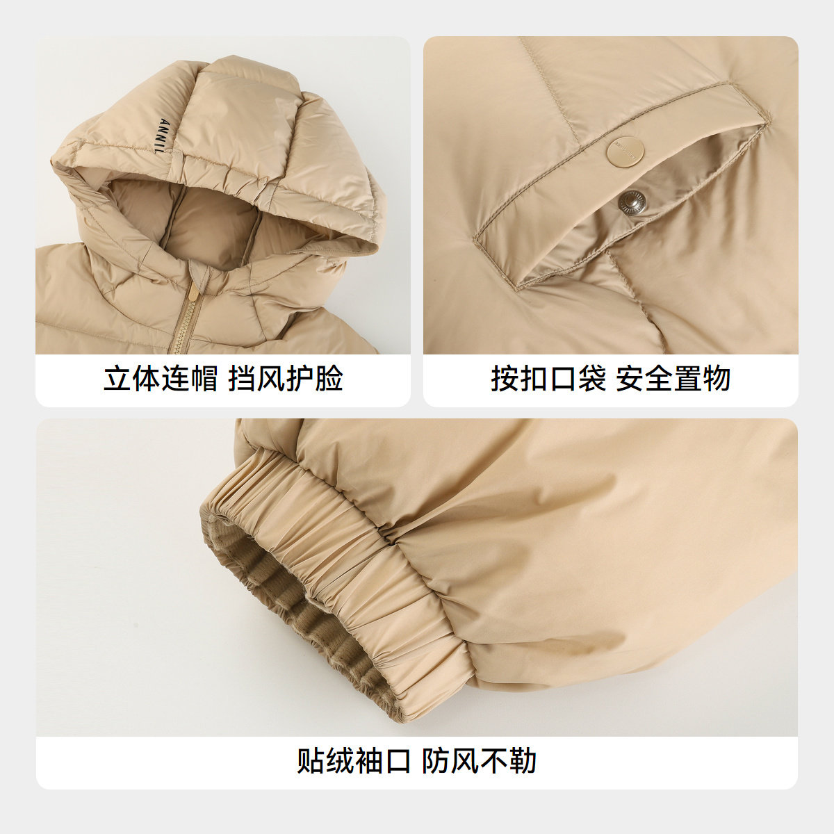 安奈儿童装男童女童中长款羽绒服冬装儿童连帽休闲保暖百搭三防,淘宝优惠券,粉丝福利购,淘宝优惠卷