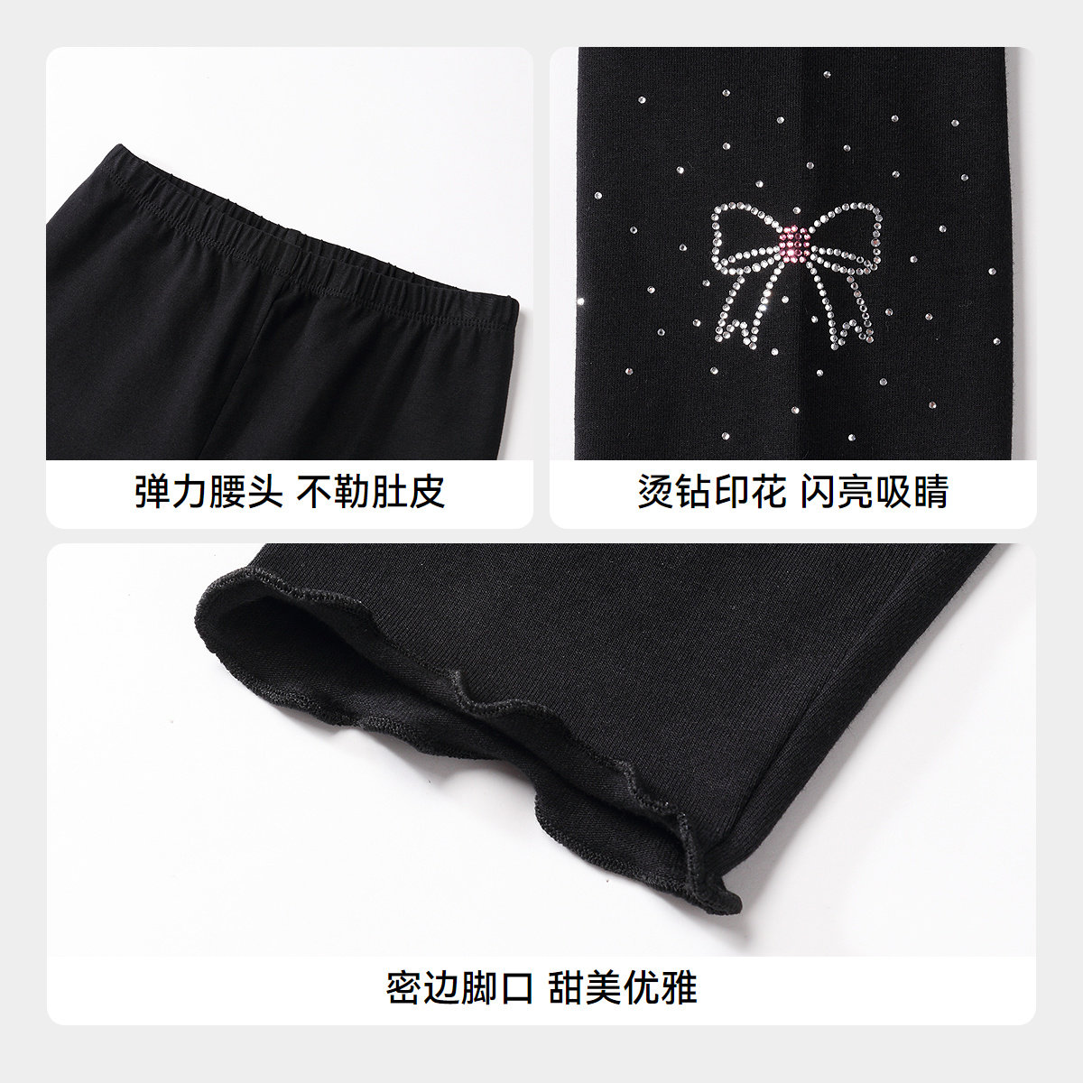 安奈儿童装女童高弹针织打底裤2025秋新款儿童大童修身百搭裤子,淘宝优惠券,粉丝福利购,淘宝优惠卷