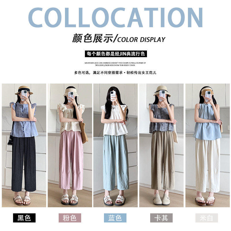 【所有女生的衣橱直播间】极尔斯Jiersi奶芙裤