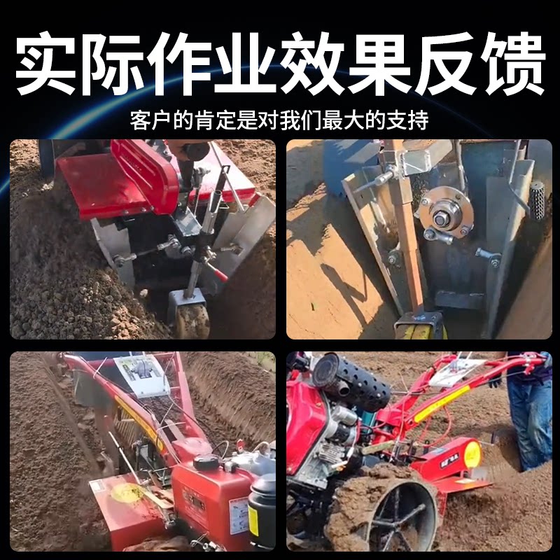 New slap-type high-power ditching and ridging micro-tillage machine