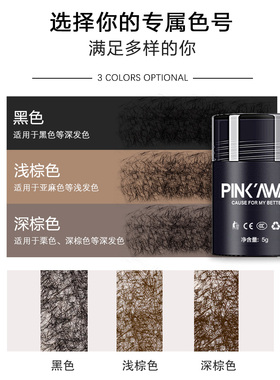10W+简直是发际线粉的仿真天花板