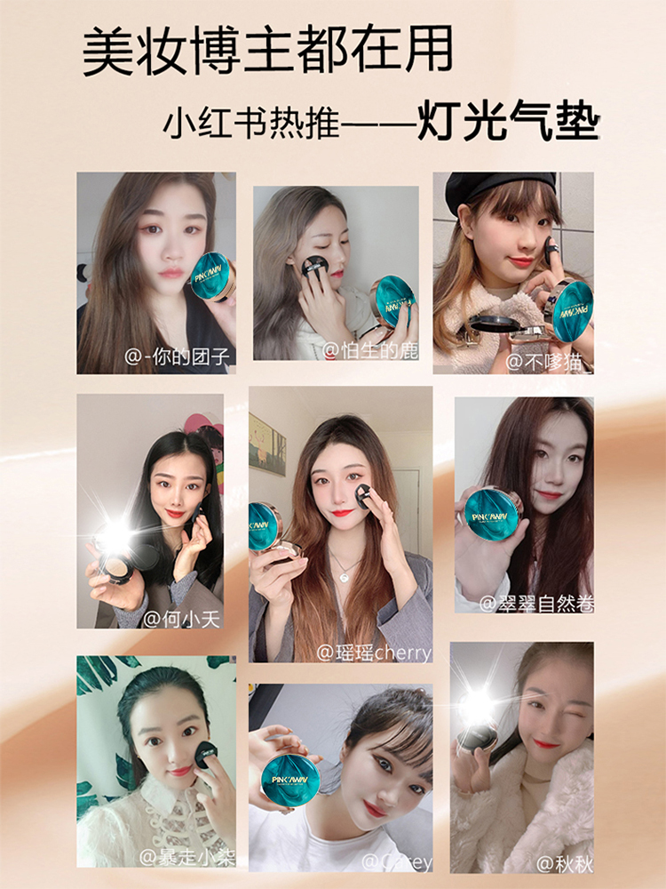 桃之夭夭旗舰店桃之夭夭气垫bb霜遮瑕保湿持久粉底液干皮不脱妆正品女3