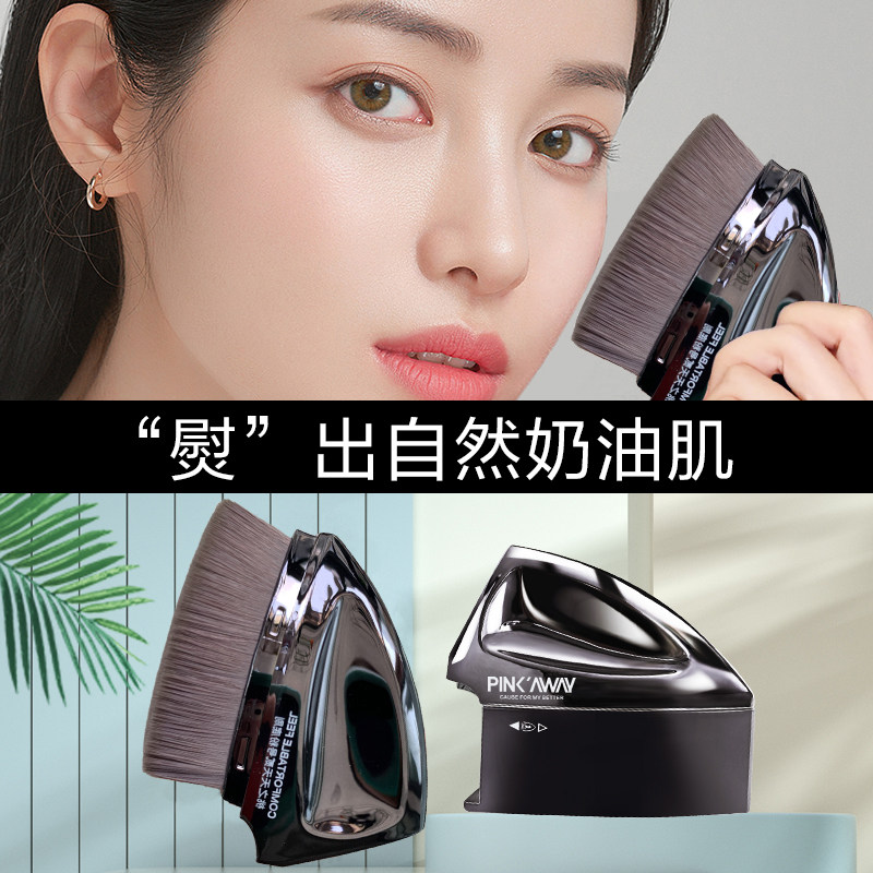 桃之夭夭熨斗化妆刷55号魔术粉底刷不吃粉底液无痕美妆刷官方正品,淘宝优惠券,粉丝福利购,淘宝优惠卷