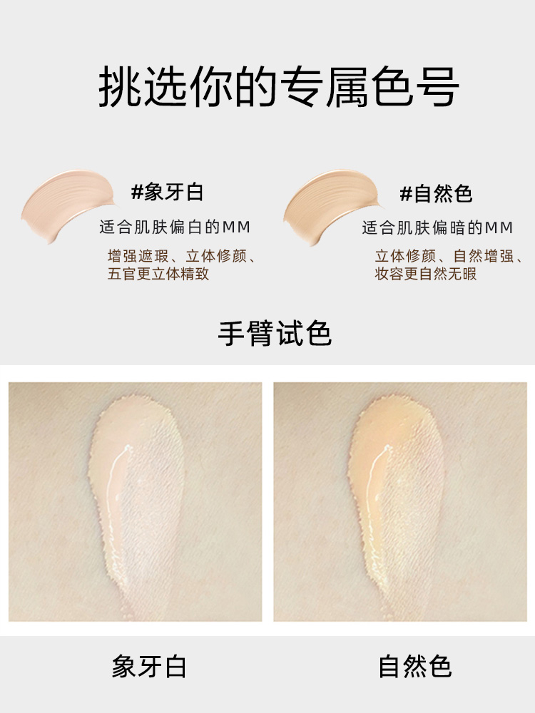 桃之夭夭旗舰店桃之夭夭纳米震动气垫bb霜遮瑕保湿持久cc霜粉底蘑菇头控油不脱妆3
