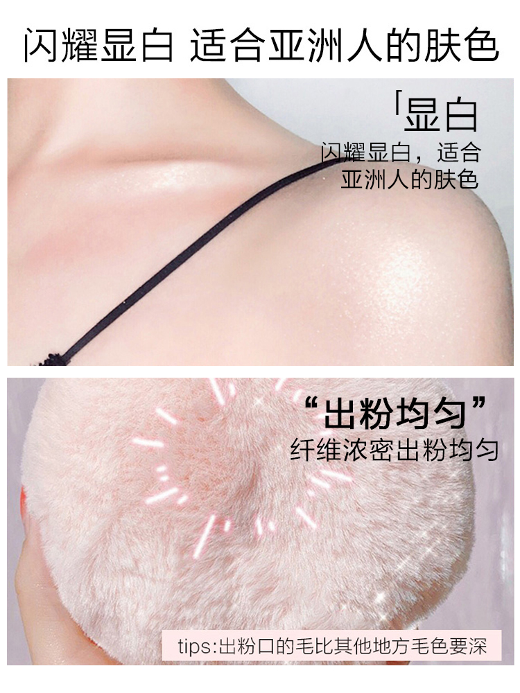 桃之夭夭旗舰店桃之夭夭蜜桃身体高光球新娘闪粉锁骨亮晶晶细闪膏提亮珠光粉喷雾1
