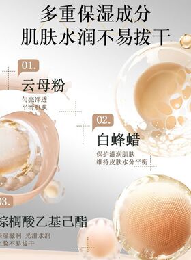 双头遮瑕膏纹身遮盖神器肉色强力遮暇隐形疤痕贴挡痘印斑点专用