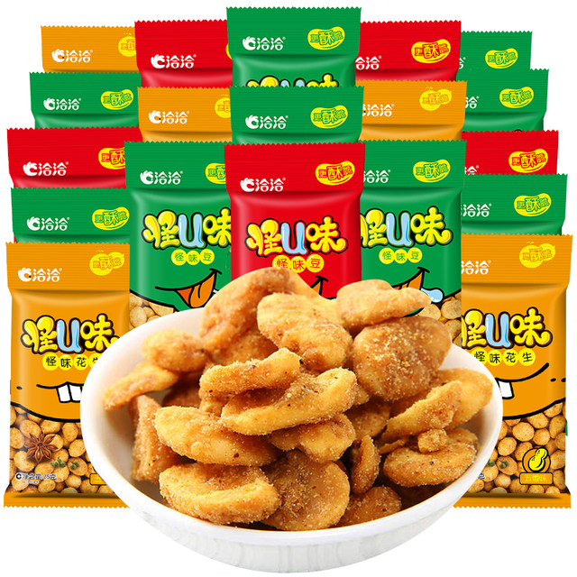 Qia Qia Weird Bean 30 packs Cha Cha Spicy Spicy Peanuts