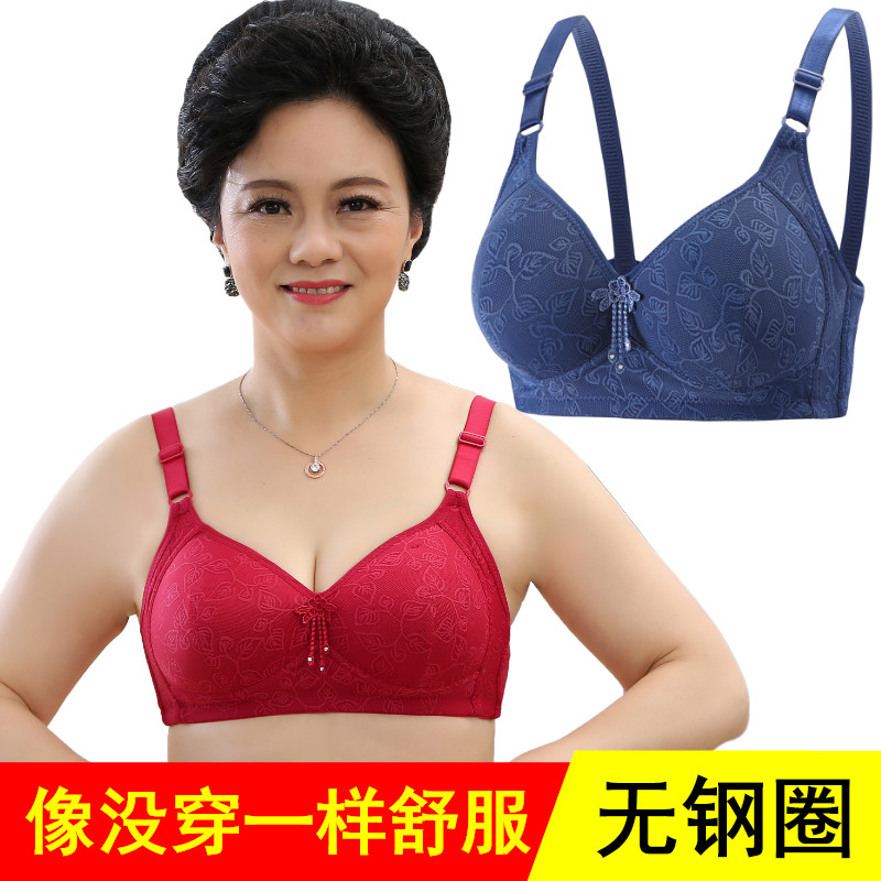 小a杯无钢圈女士三排扣聚拢文胸 蜜娇内衣文胸