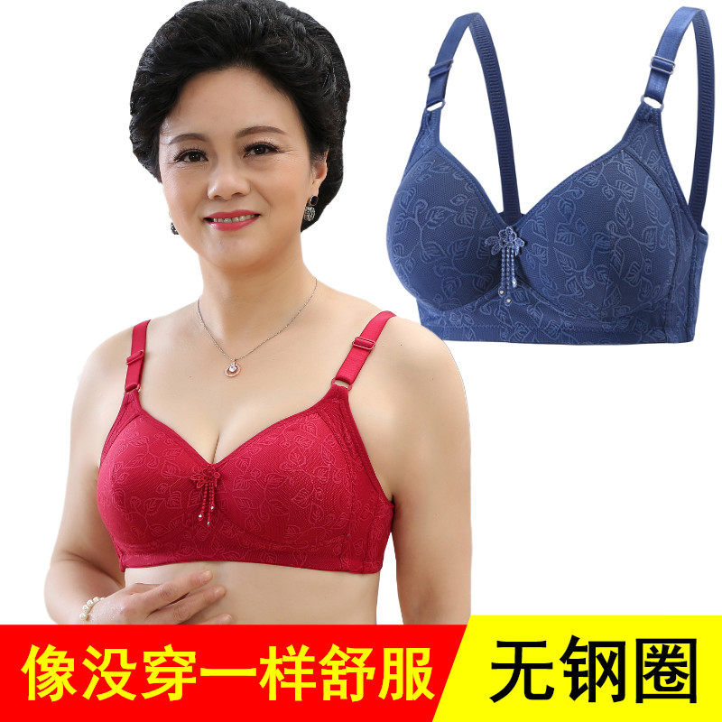 小a杯无钢圈女士三排扣聚拢文胸 蜜娇内衣文胸