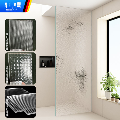 心晴定制下沉式淋浴房浴室卫生间预埋式干湿分离无边框玻璃隔断 - 图1