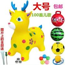 The rubber sheet can sit and blow up small horse safety large number of inflator small deer children jumping horse girl bull toy inflatable