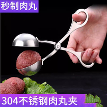 Meatballs Maker 304 Stainless Steel Molds Made Meatballs Deities Home Fish Balls Beef Meatballs meatballs Pellet Clamp Pellet