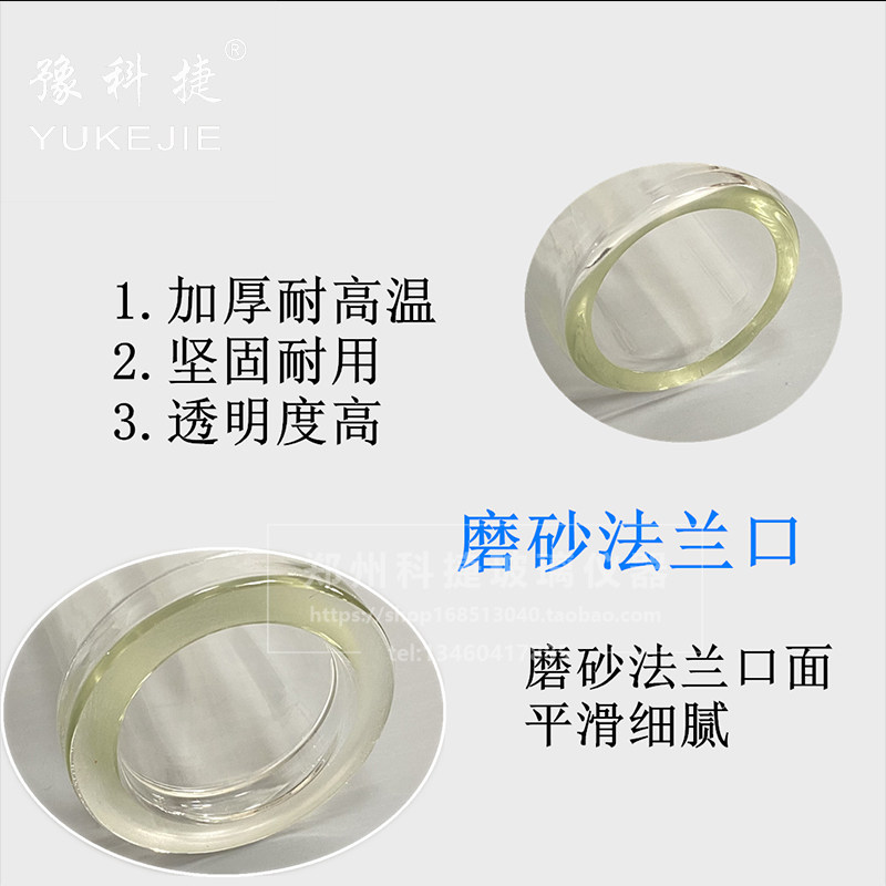 旋转蒸发器配件加厚玻璃轴旋蒸轴旋转轴导气管 5L10L20L50L豫科捷,淘宝优惠券,粉丝福利购,淘宝优惠卷