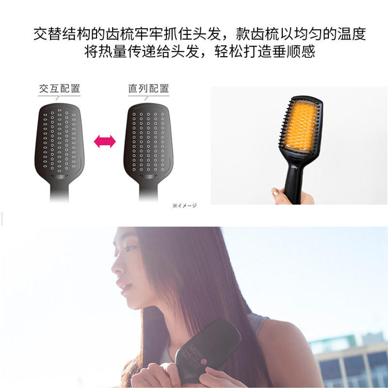 松下负离子进口多功能直发梳头发蓬松造型懒人直发梳离子梳HS30,淘宝优惠券,粉丝福利购,淘宝优惠卷