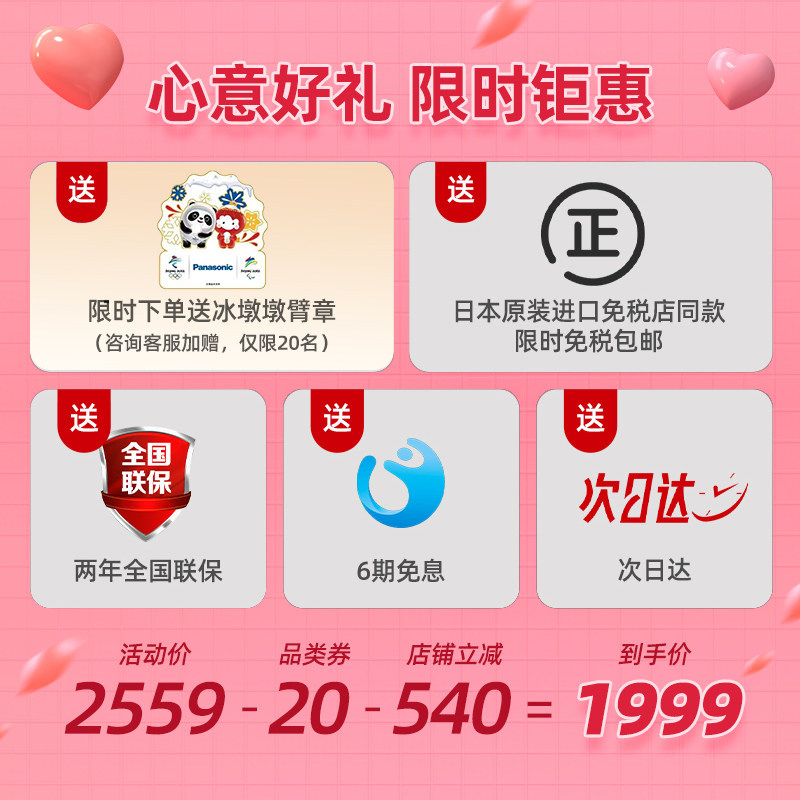 松下进口电动往复智能充电胡须刀 Panasonic松下海外剃须刀